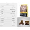 غذای خشک گربه جوسرا Catelux طعم اردک، حاوی فیبر برای کاهش گلوله مویی، امگا 3 و امگا 6 برای سلامت پوست و مو، مناسب pH اسیدی، وزن 10 کیلوگرم