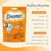 غذای تشویقی گربه دریمز Dreamies مدل Snack With Chicken وزن 60 گرم
