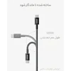 کابل تبدیل USB-C به USB-C مدل A8756 طول 1 متر