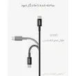 کابل تبدیل USB-C به USB-C مدل A8756 طول 1 متر