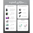 کابل تبدیل USB-C به USB-C مدل A8756 طول 1 متر