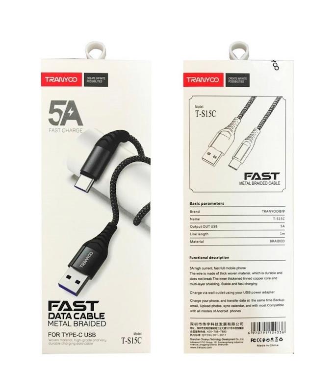 کابل کنفی ترنیو USB به TYPE C/یو اس بی به تایپ سی فست شارژ