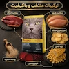 غذای خشک گربه جوسرا کتلوکس مناسب سلامت پوست و مو Josera Catelux