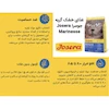 غذای خشک گربه جوسرا مارینس ضد حساسیت Josera Marinesse