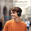 هدفون بلوتوثی کیو سی وای مدل H3 QCY(همراه با گارانتی شرکتی)
