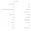 اسپیکر بلوتوثی قابل حمل تسکو  Tskoمدل TS 23004