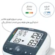 فشارسنج بازویی دیجیتال بیورر مدل BM40 با حافظه 99 رکورد، قابلیت استفاده دو کاربر، نمایش میانگین نتایج، اندازه‌گیری فشار خون و ضربان قلب، تشخیص آریتمی، هشدار باتری ضعیف، منبع تغذیه برق و باتری قلمی، سایز بازو 22 تا 35 سانتی‌متر