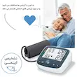 فشارسنج بازویی دیجیتال بیورر مدل BM40 با حافظه 99 رکورد، قابلیت استفاده دو کاربر، نمایش میانگین نتایج، اندازه‌گیری فشار خون و ضربان قلب، تشخیص آریتمی، هشدار باتری ضعیف، منبع تغذیه برق و باتری قلمی، سایز بازو 22 تا 35 سانتی‌متر