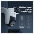 دوربین مداربسته تحت شبکه شیائومی mi smart camera مدل CW500 Dual-MJSXJ08HL اسپیددام فضای باز با حسگر 4MP، رزولوشن 2.5K، دید در شب تمام رنگی، چرخش PTZ، اتصال Wi-Fi 6، تشخیص انسان و وسیله نقلیه، مکالمه دوطرفه، هشدار حرکتی، پشتیبانی از حافظه MicroSD تا 256GB و فضای ابری