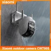 دوربین مداربسته تحت شبکه فضای باز شیائومی mi smart camera مدل Outdoor CW700S با رزولوشن 2560x1440، زوم هیبریدی 9 برابری، قابلیت چرخش Pan و Tilt، دید در شب، تشخیص انسان، مکالمه دوطرفه و مقاوم در برابر آب