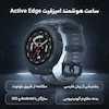 ساعت هوشمند امازفیت مدل Amazfit Active Edge