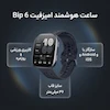 ساعت هوشمند 46 میلی‌متری امیزفیت  Amazftitمدل Bip 6 با بند سیلیکونی