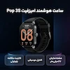ساعت هوشمند امیزفیت مدل  Amazfit Pop 3S با قاب 47 میلی‌متری فلزی، بند سیلیکونی قابل تعویض، قابلیت مکالمه بلوتوث و کنترل موسیقی، مناسب کاربری ورزشی و روزمره، سازگار با اندروید