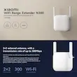 تقویت کننده WiFi شیائومیQCY  مدل Range Extender N300