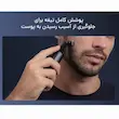 ماشین اصلاح شیائومی مدل (همراه با‌گارانتی شرکتی)X300 UniBlade