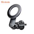 هولدر موبایل دریچه کولری خودرو برند مک دودو مدل MCDODO CM-6250