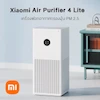 دستگاه تصفیه کننده هوا شیائومی مدل Air Purifier 4 Lite