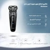 ماشین اصلاح صورت مدل black stone