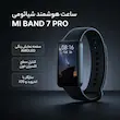 ساعت هوشمند شیائومی مدل miband7 pro(همراه با گارانتی شرکتی)