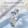 ساعت هوشمند گلوریمی Glorimi مدل GL1 (مخصوص بانوان