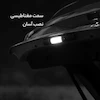 چراغ قوه شارژی دستی شیائومی مدل MJSDT001QW