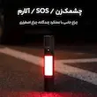 چراغ قوه شارژی دستی شیائومی مدل MJSDT001QW
