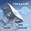ماساژور برقی بمیدیbomidi  مدل MG3