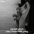 ماساژور برقی بمیدیbomidi  مدل MG3