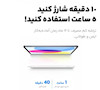قلم لمسی مک دودو مدل PN-3080
