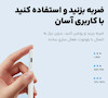 قلم لمسی مک دودو مدل PN-3080