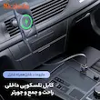 پایه نگهدارنده و شارژر بی سیم گوشی موبایل مک دودو مدل ch-3000