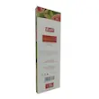 عود راجپال مدل REDGUAVA