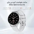 ساعت هوشمندQCY کیو سی وای مدل WATCH ELITE
