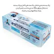طی زمین شوی مستر اوکسی مدل MOPSET به همراه پک دستمال مرطوب 50 عددی