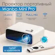 ویدئو  پروژکتور wanbo mini pro