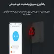 پریز هوشمند شیائومی مدل ZNCZ302KK