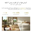 پنکه رومیزی شیائومی مدل Smart Desktop Air Circulation Fan
