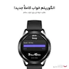 ساعت هوشمند شیائومی مدل Watch S3 با بدنه آلومینیومی، صفحه نمایش لمسی، قابلیت مکالمه بلوتوث، بند سیلیکونی، مناسب استفاده ورزشی، رسمی و روزمره، سازگار با اندروید 8 و iOS 12 به بالا(همراه با گارانتی شرکتی)