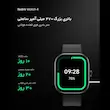ساعت هوشمند ورزشی و روزمره شیائومی Redmi Watch 4 با صفحه نمایش لمسی 1.97 اینچ، قاب آلومینیومی، مقاومت تا عمق 50 متر آب، قابلیت مکالمه بلوتوث و کنترل موسیقی، سازگار با اندروید و iOS(همراه با گارانتی شرکتی)