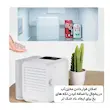 کولر آبی سلولزی 2800 میکروهو مدل MH01R