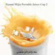 آبمیوه‌گیری میجیا مدل MJZZB02PL