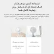 پنکه شارژی شیائومی مدل Rechargeable Mini Fan