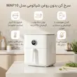 سرخ کن بدون روغن شیائومی مدل MAF10 model 6.5 liter