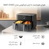 هواپز هوشمند ۱۰ لیتر شیائومی مدل MAF-D1001