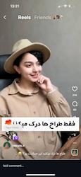 فقط طراح ها درک میکنند 