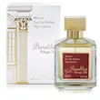 باکارات رژ 540 سفید Baccarat Rouge 540