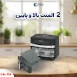 سرخ کن ۱۰ لیتر سوپر کاسا مدل CA-114