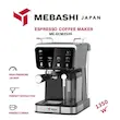 اسپرسو ساز مباشی مدل ME-ECM2505