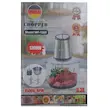 خردکن دوکاسه ولف مدل WF-1365