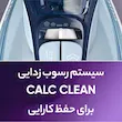 اتو بخار فیلیپس مدل DST5020